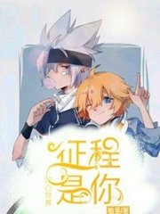 糖心饼干姐姐反差纪念日