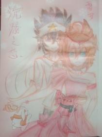 探花七天眼镜
